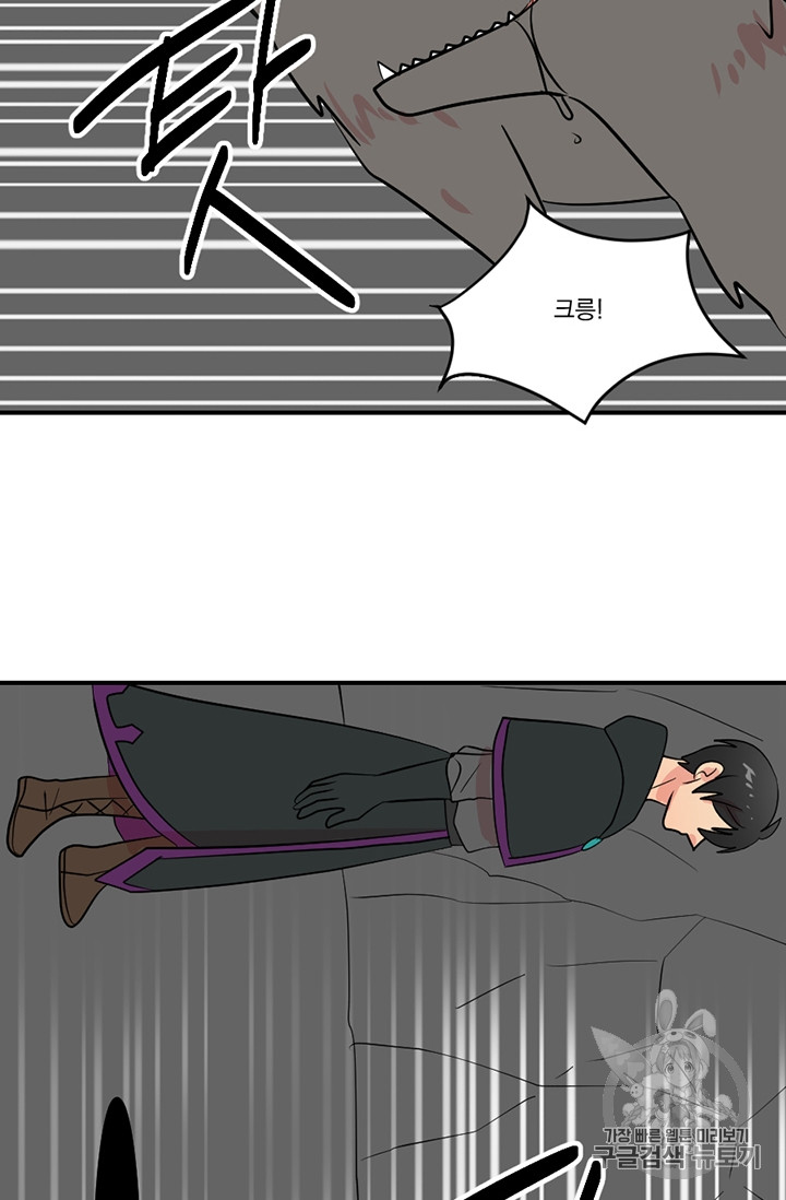 Reader Ch.78 p30
