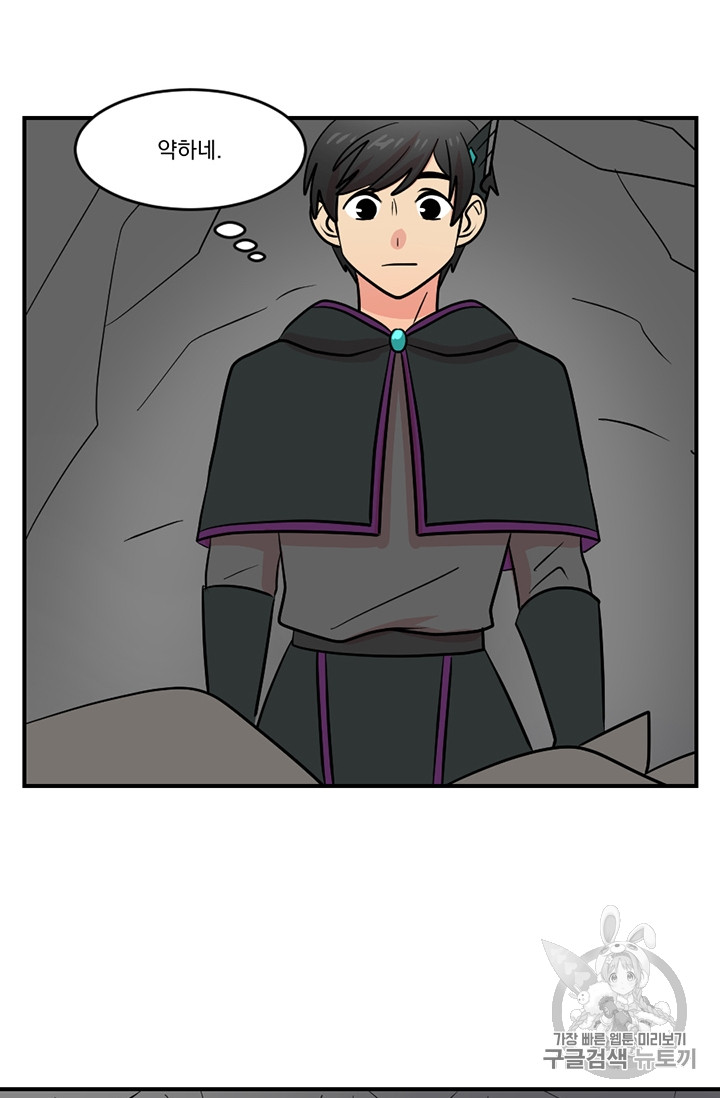 Reader Ch.78 p32