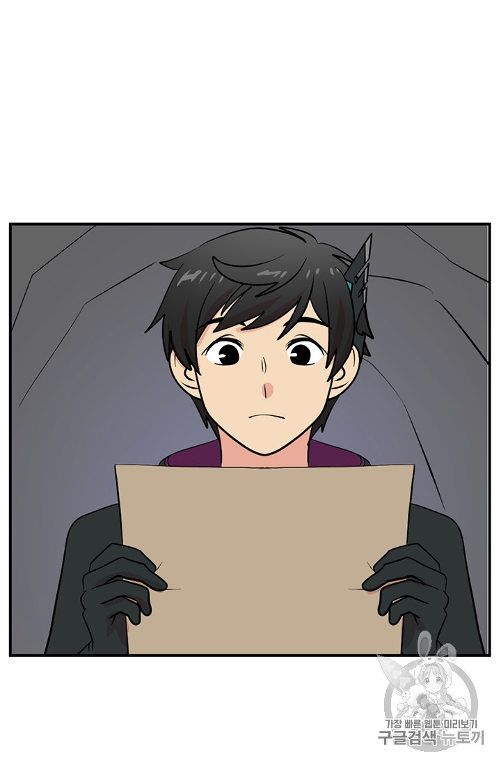 Reader Ch.78 p34