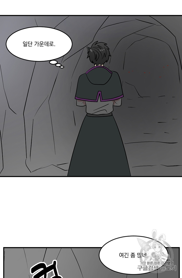 Reader Ch.78 p35