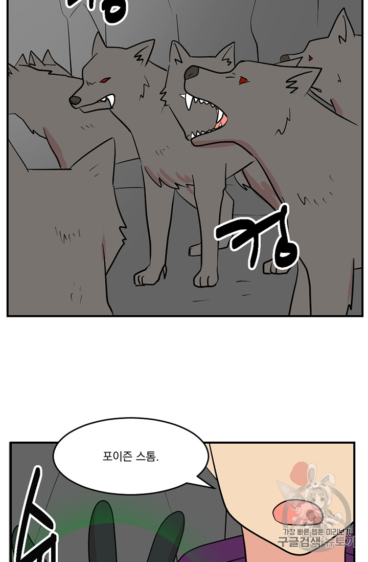 Reader Ch.78 p36