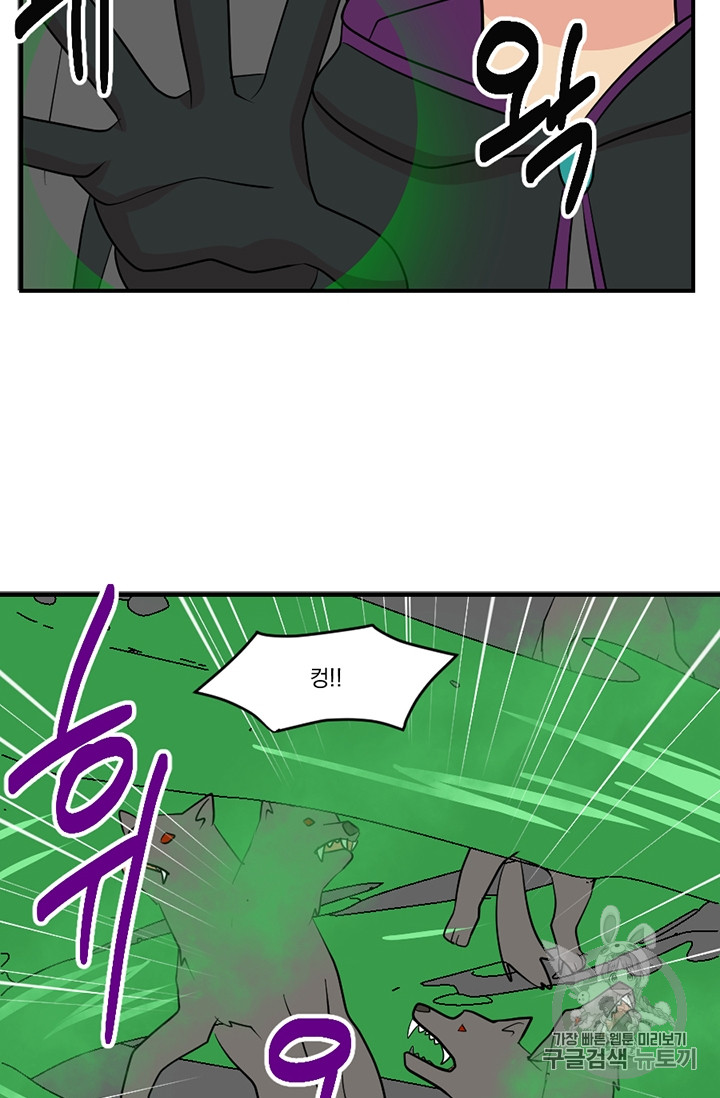 Reader Ch.78 p37