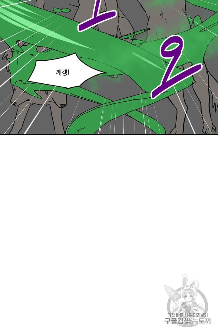 Reader Ch.78 p38
