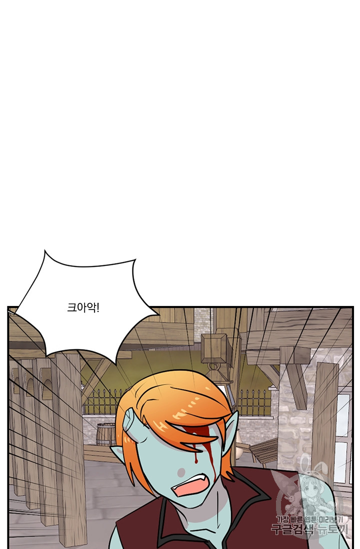 Reader Ch.78 p39