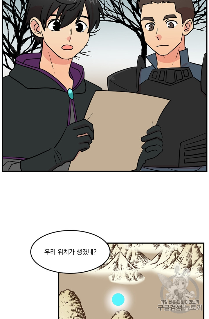 Reader Ch.78 p4