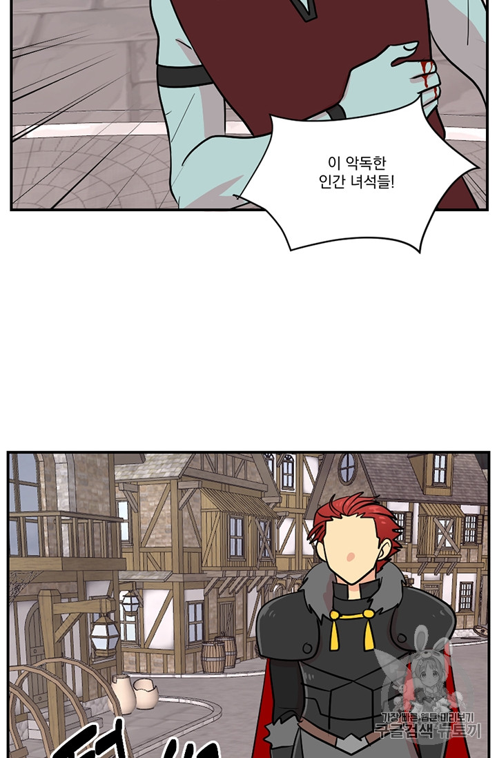 Reader Ch.78 p40