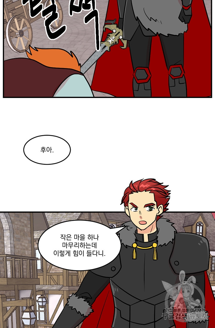 Reader Ch.78 p41