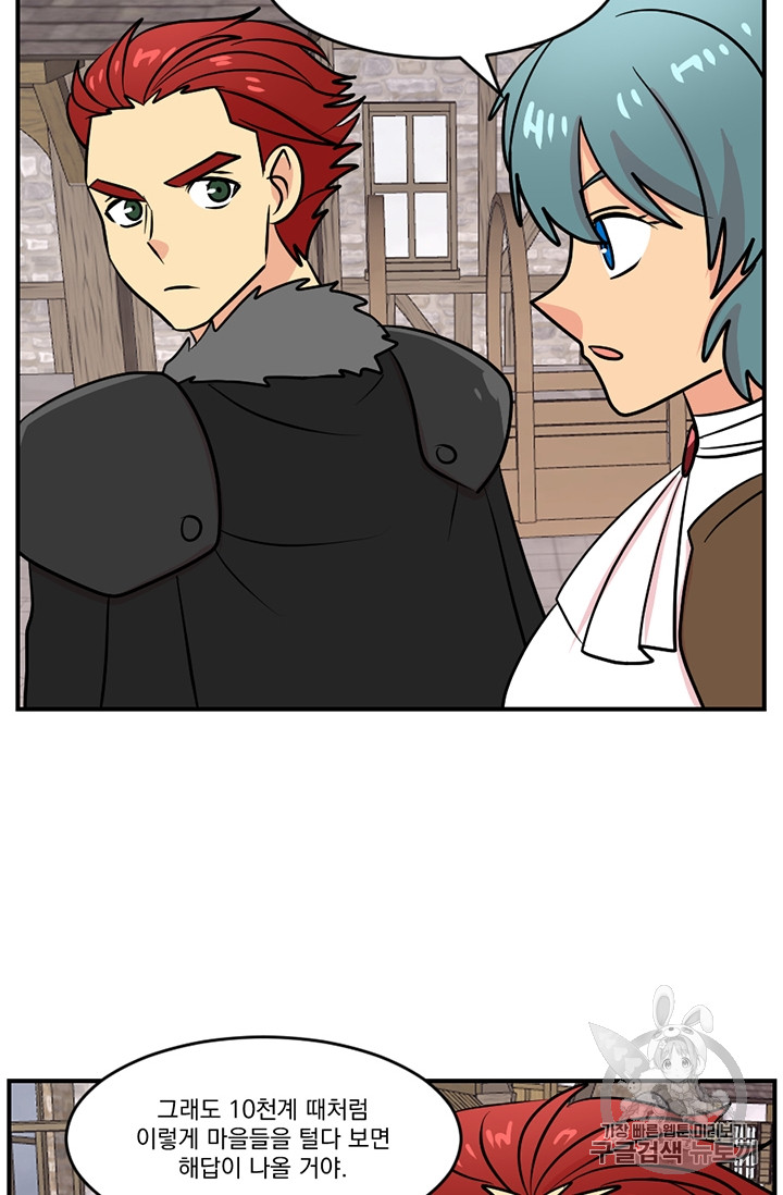 Reader Ch.78 p43