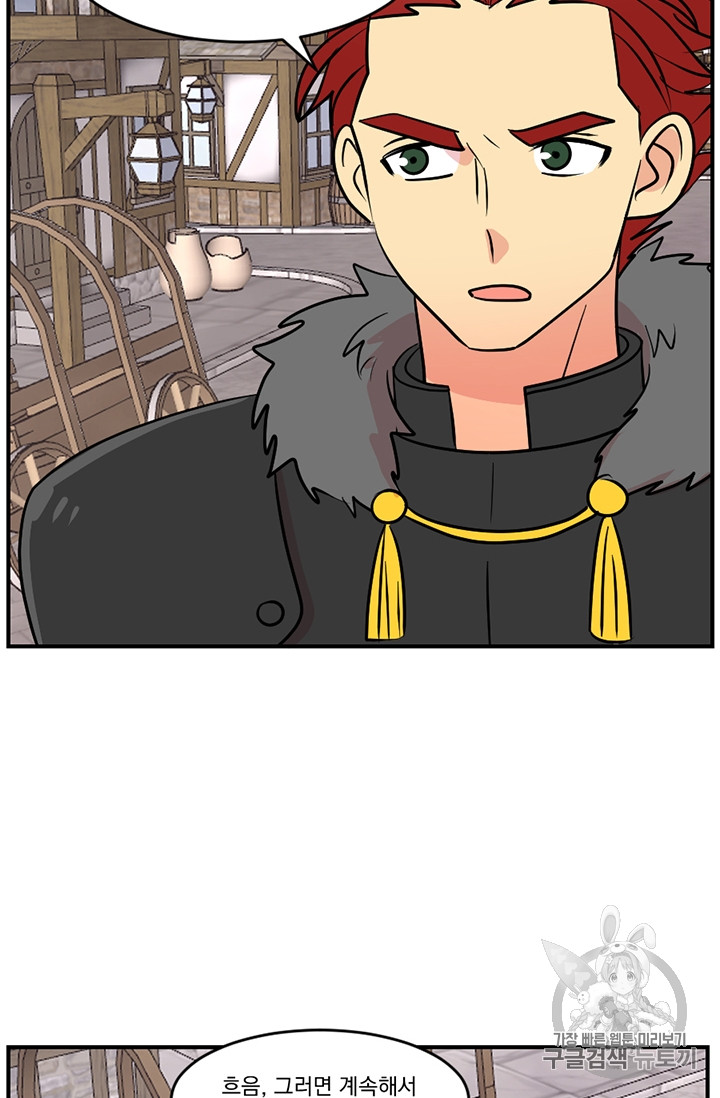 Reader Ch.78 p44