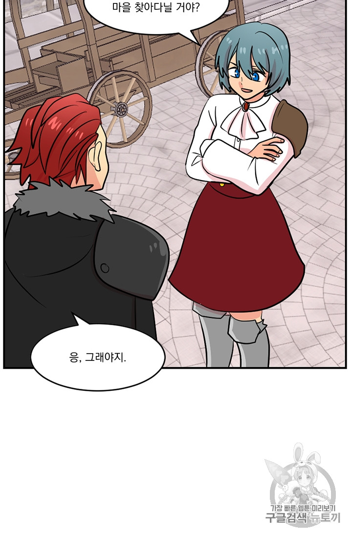 Reader Ch.78 p45