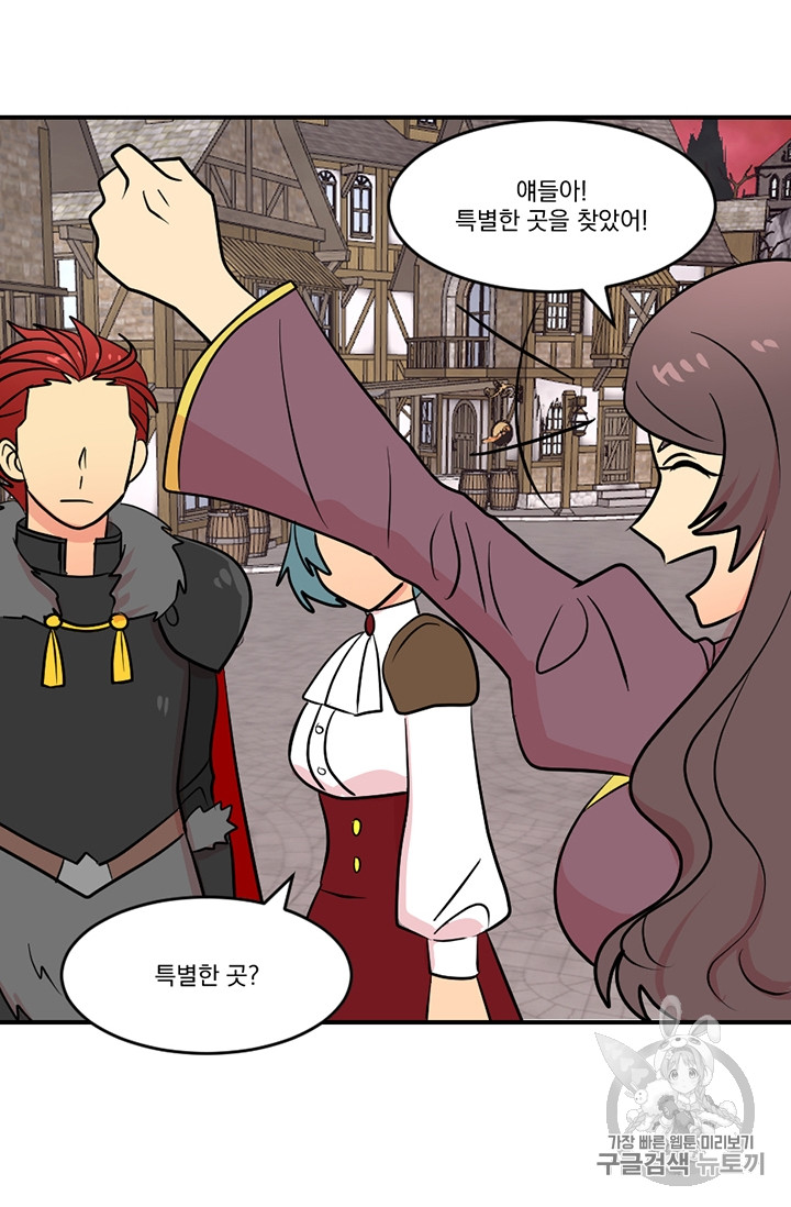 Reader Ch.78 p46