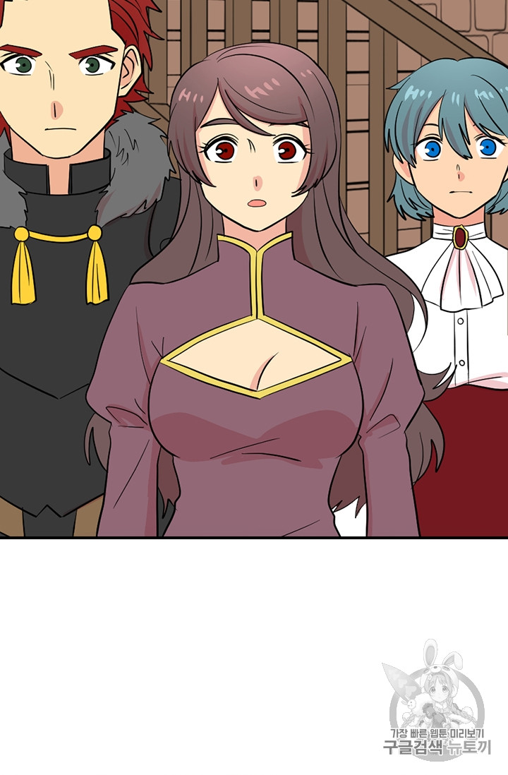 Reader Ch.78 p49