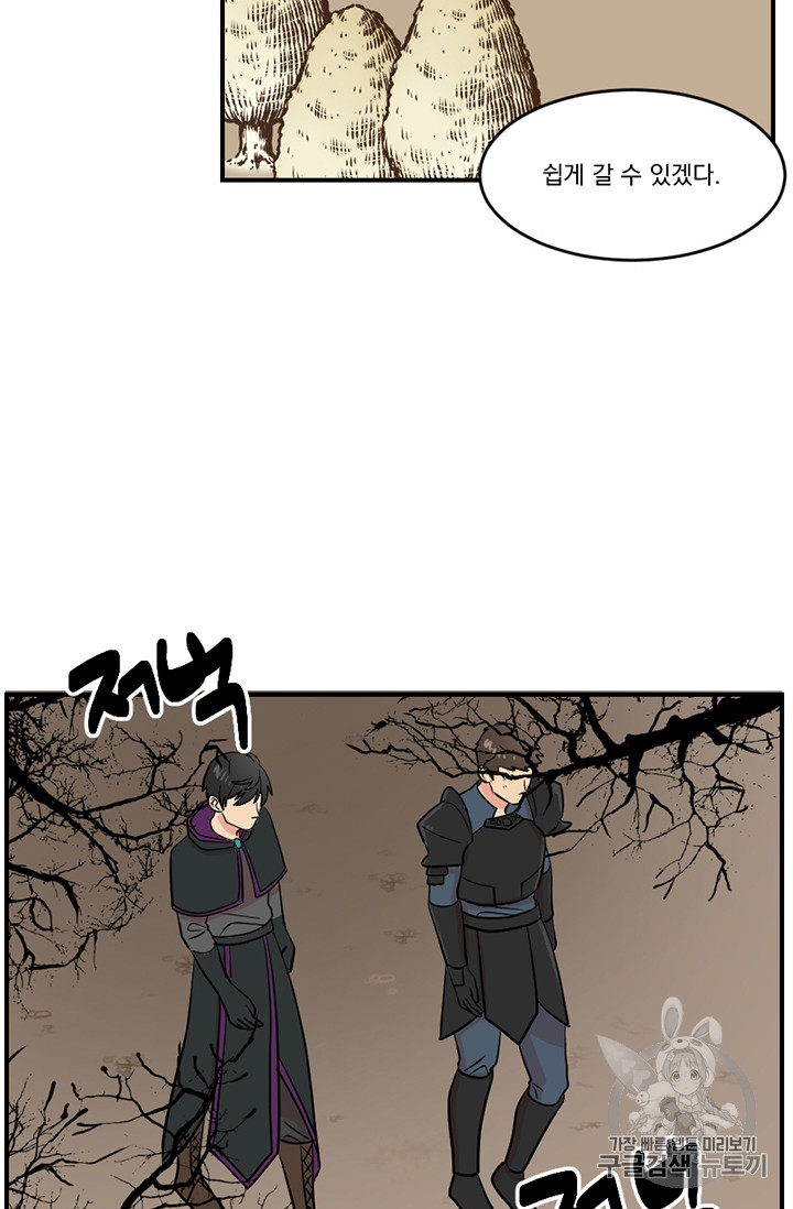 Reader Ch.78 p5