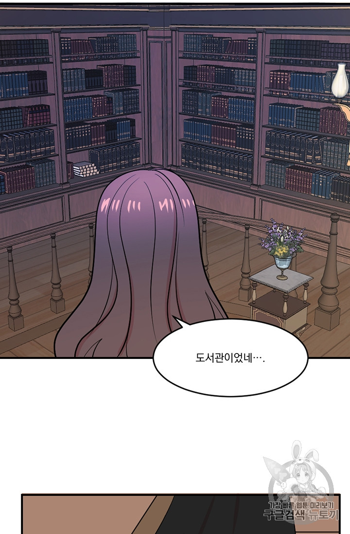 Reader Ch.78 p50