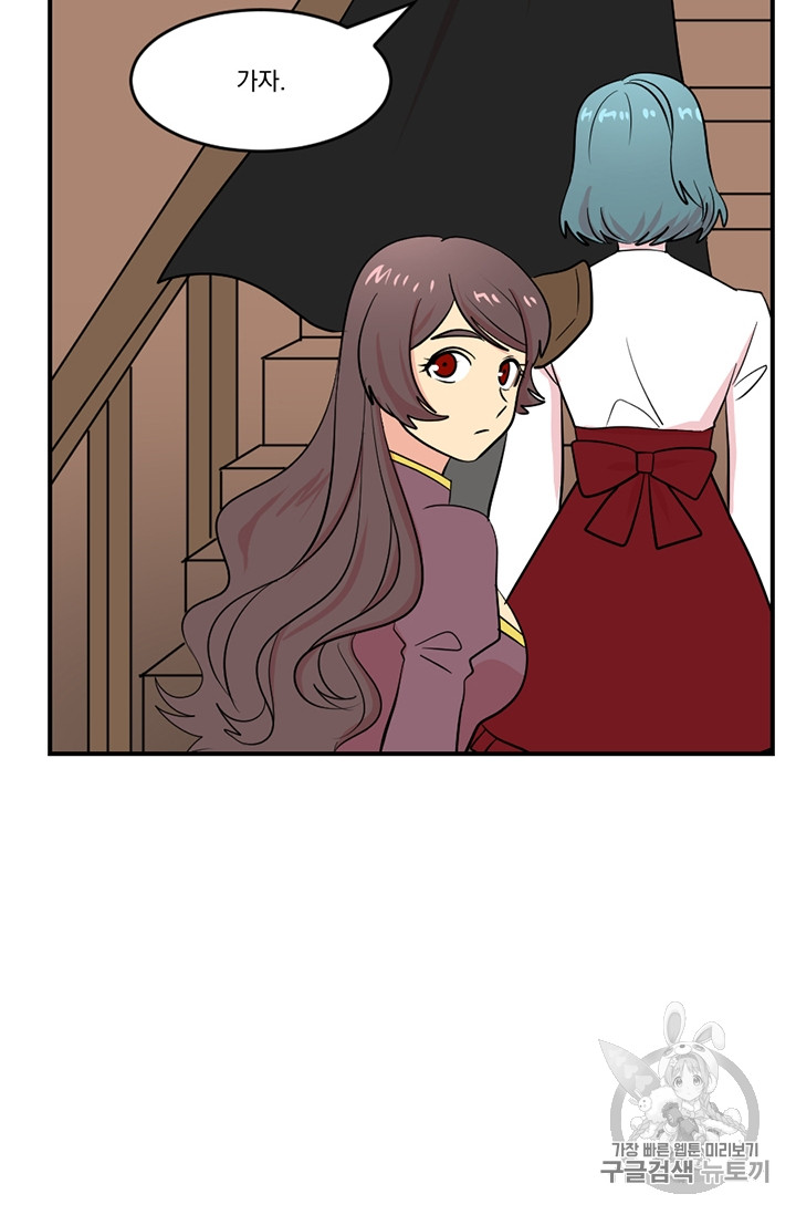 Reader Ch.78 p51