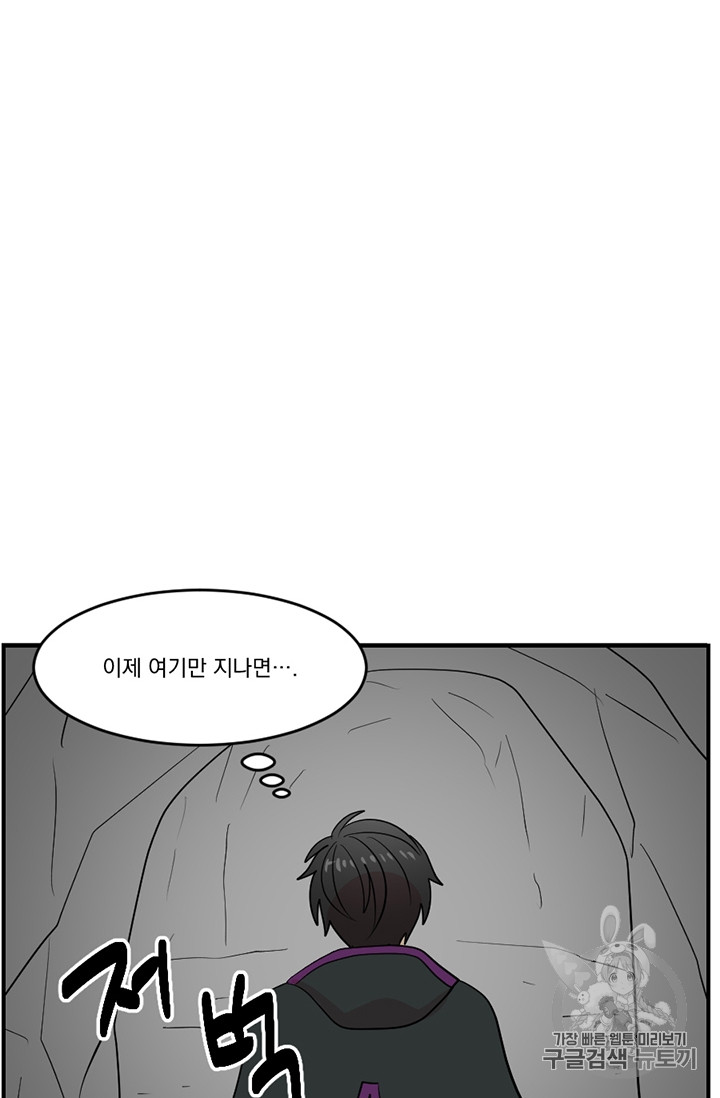 Reader Ch.78 p52