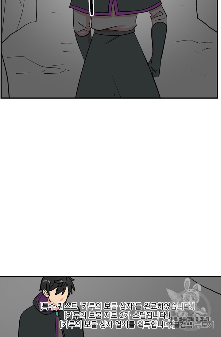 Reader Ch.78 p53