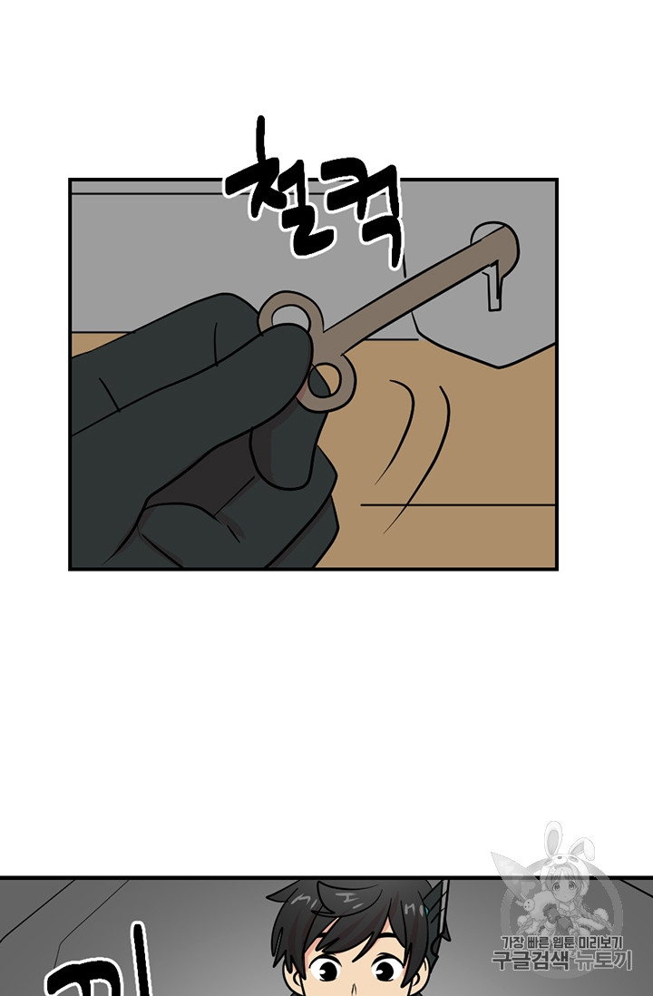 Reader Ch.78 p55