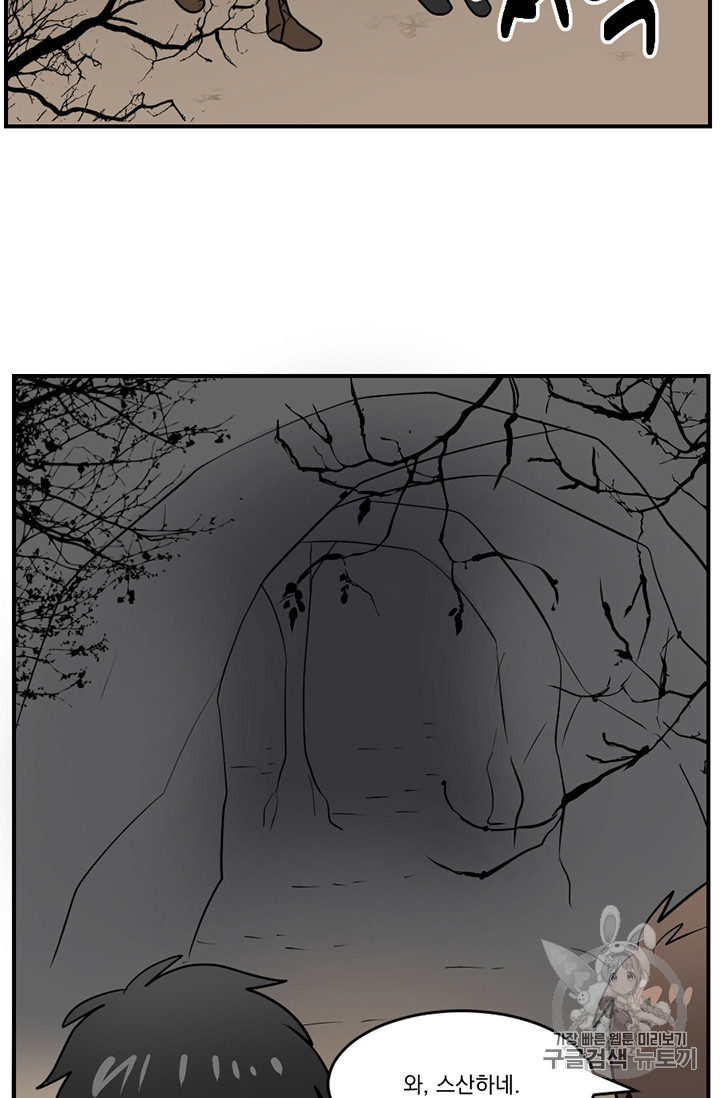 Reader Ch.78 p6