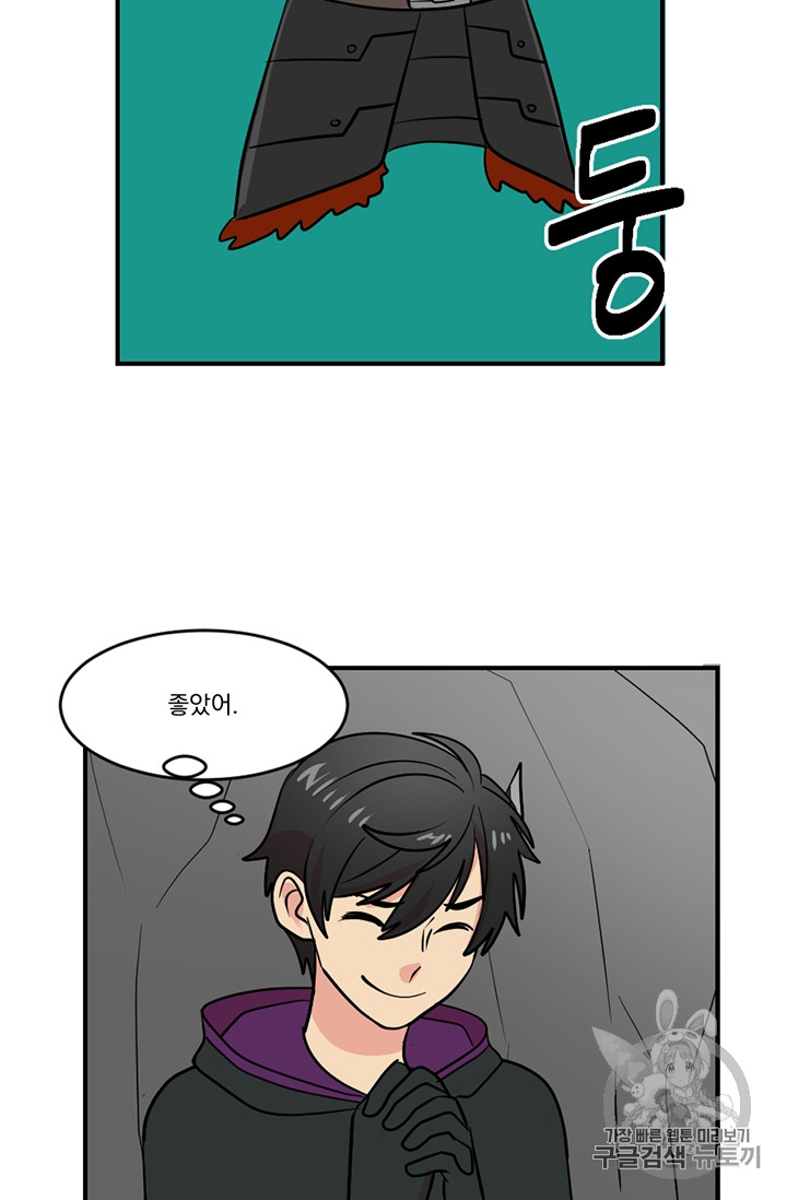 Reader Ch.78 p60