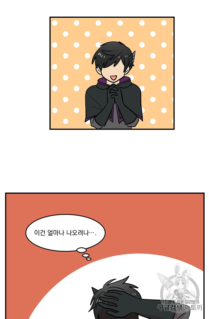 Reader Ch.78 p62