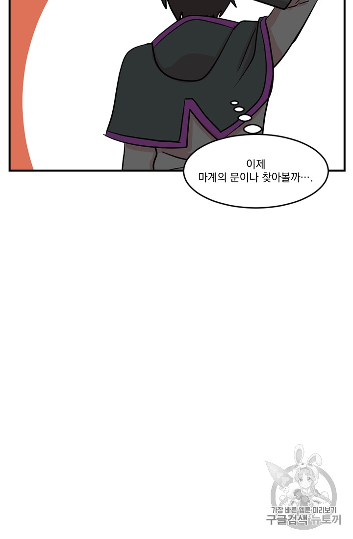 Reader Ch.78 p63
