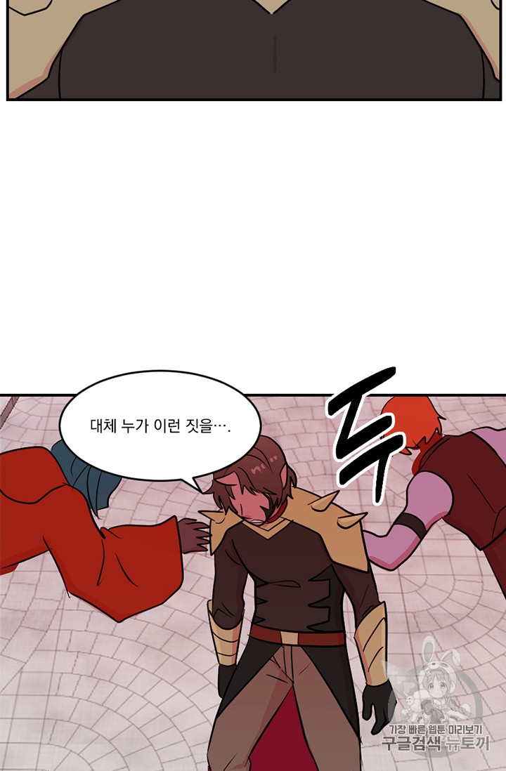 Reader Ch.78 p65
