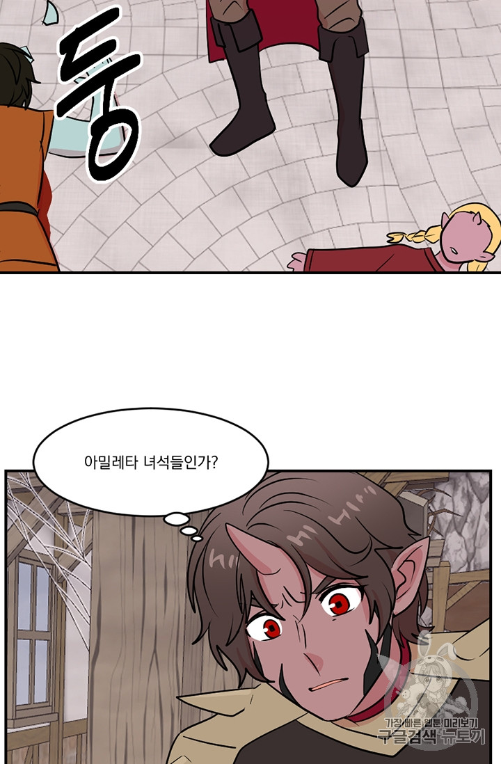 Reader Ch.78 p66
