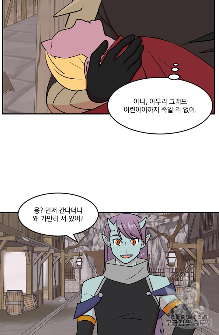 Reader Ch.78 p67