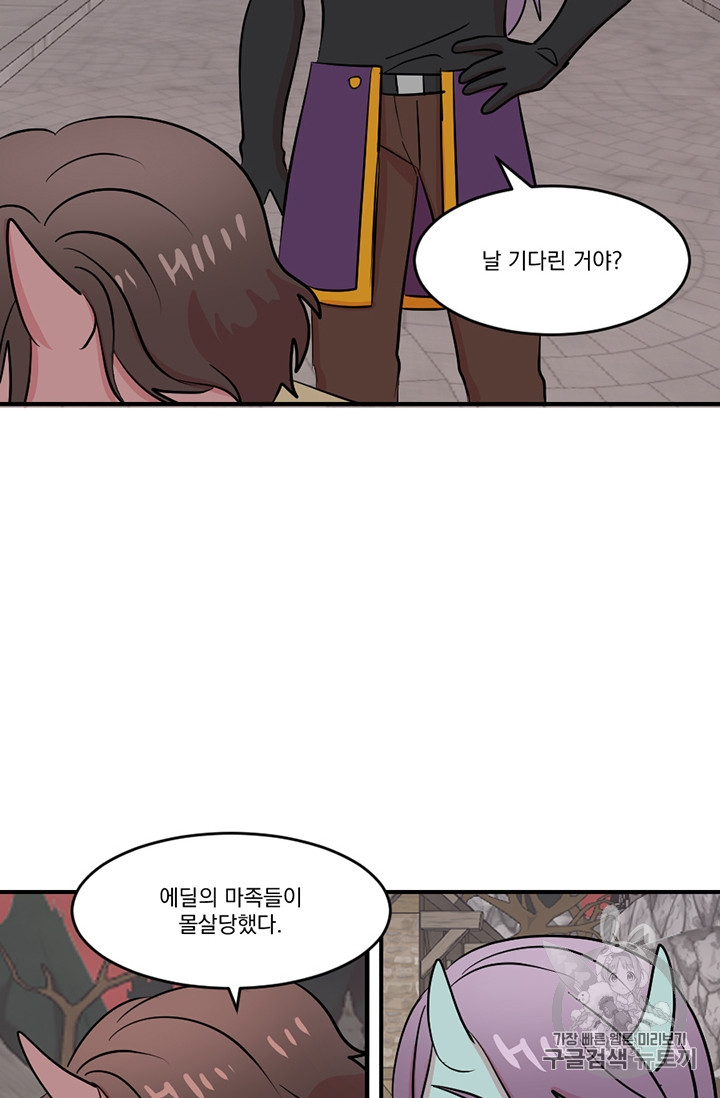 Reader Ch.78 p68
