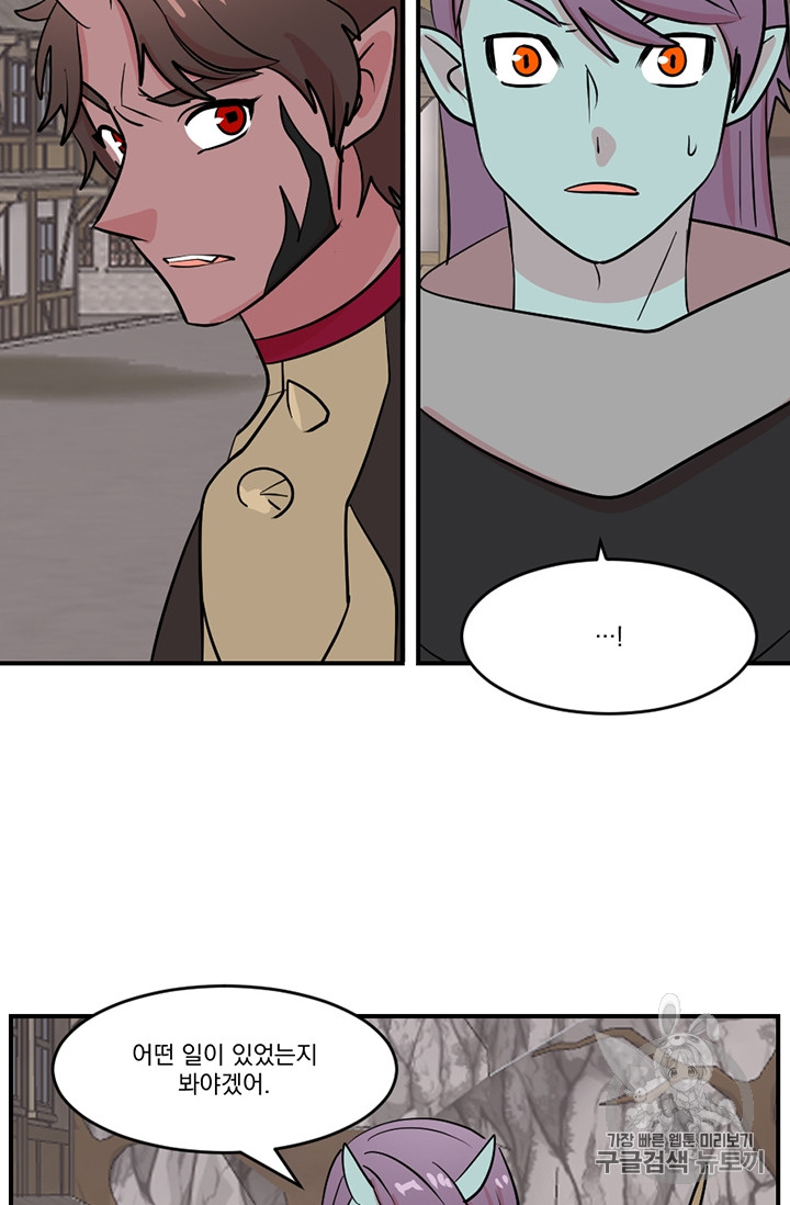 Reader Ch.78 p69