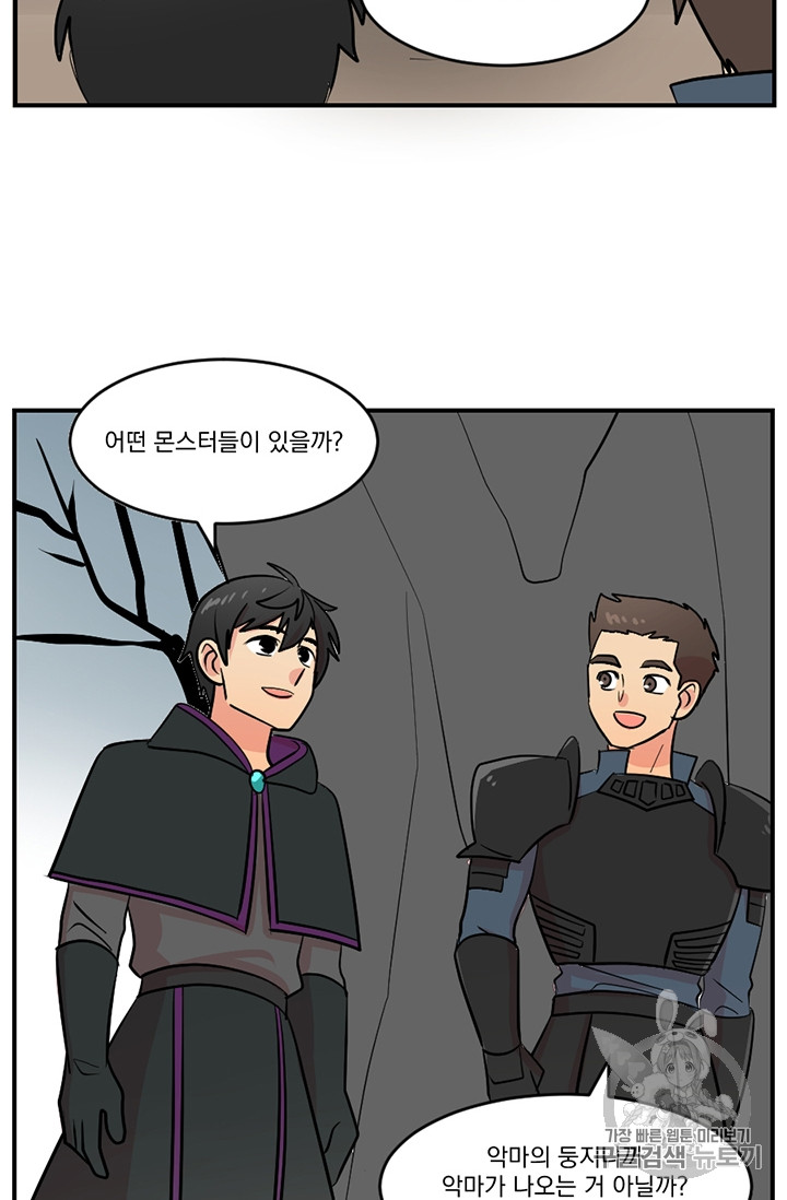 Reader Ch.78 p7