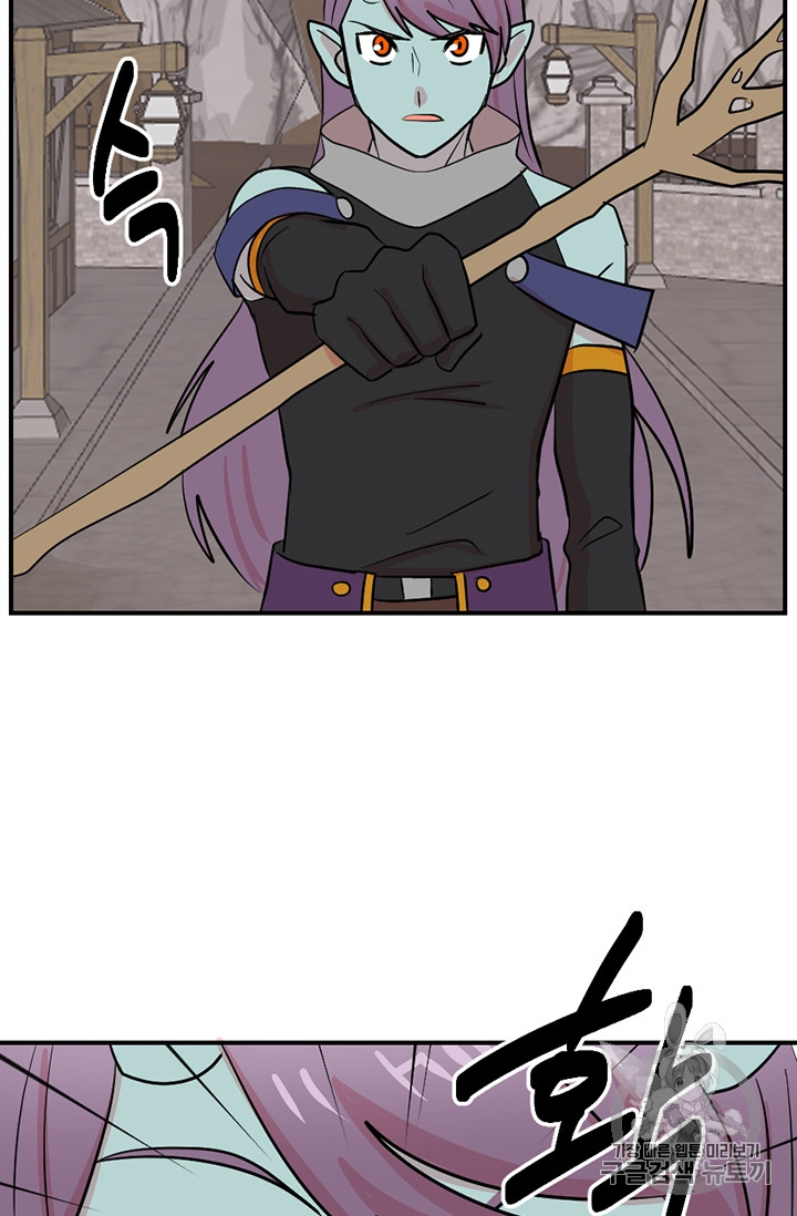Reader Ch.78 p70