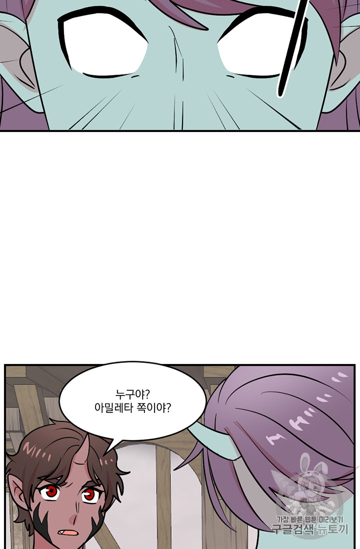 Reader Ch.78 p71