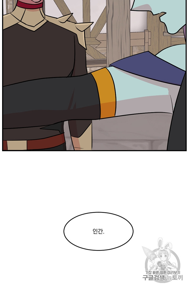 Reader Ch.78 p72