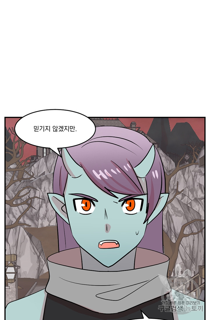 Reader Ch.78 p73