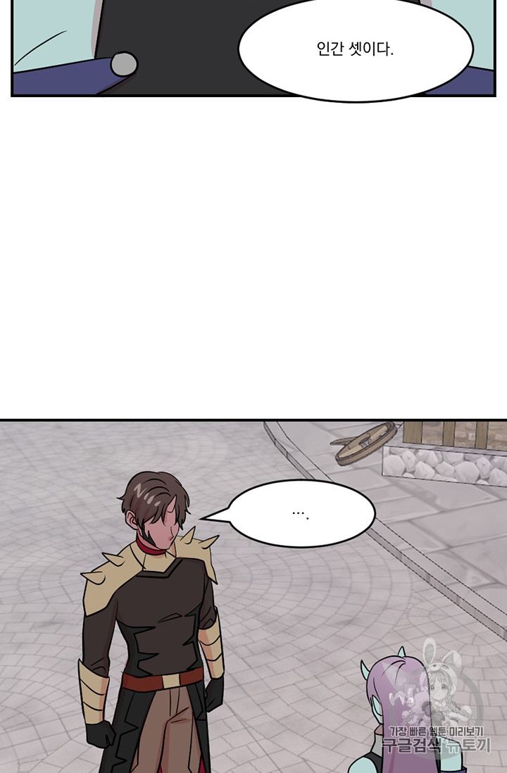 Reader Ch.78 p74