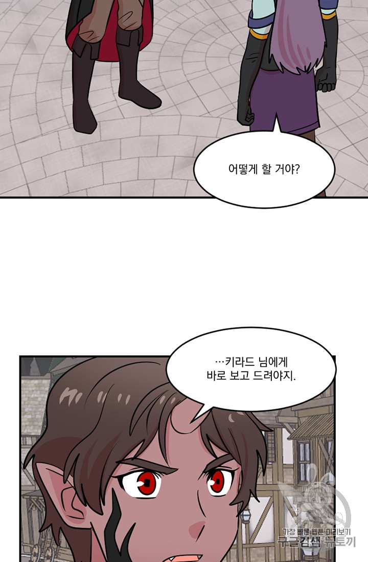 Reader Ch.78 p75