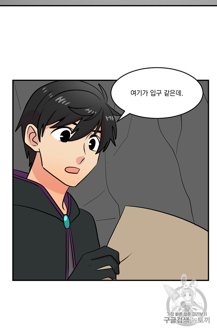Reader Ch.78 p9