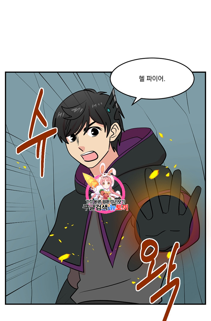 Reader Ch.79 p1