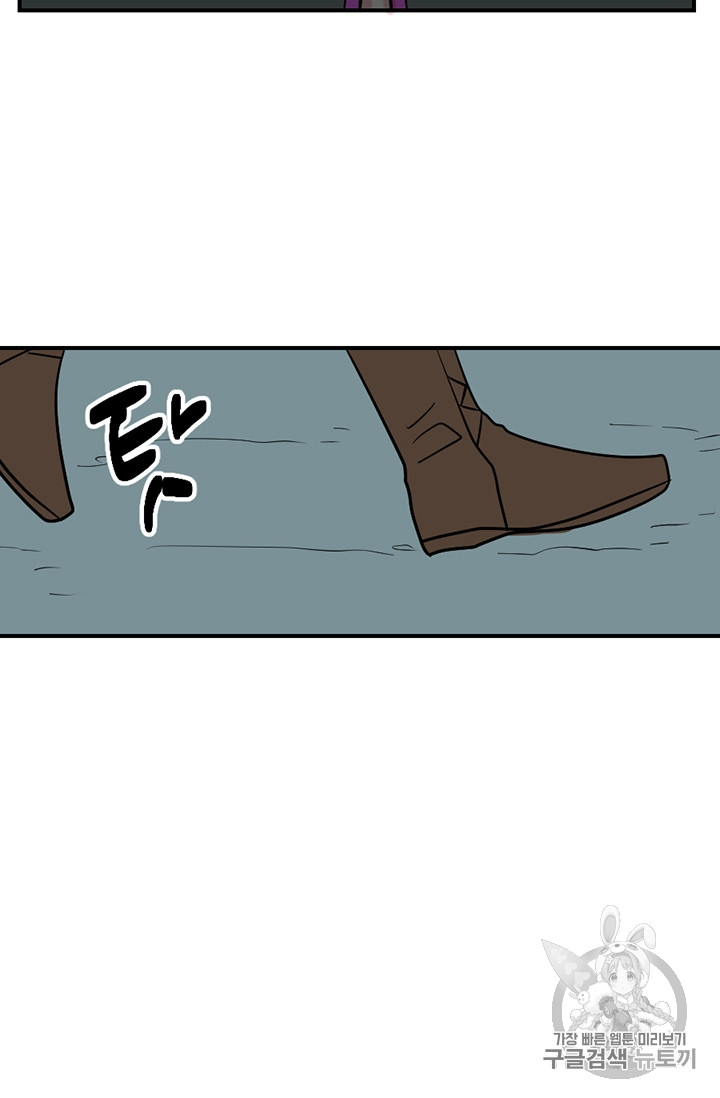 Reader Ch.79 p10