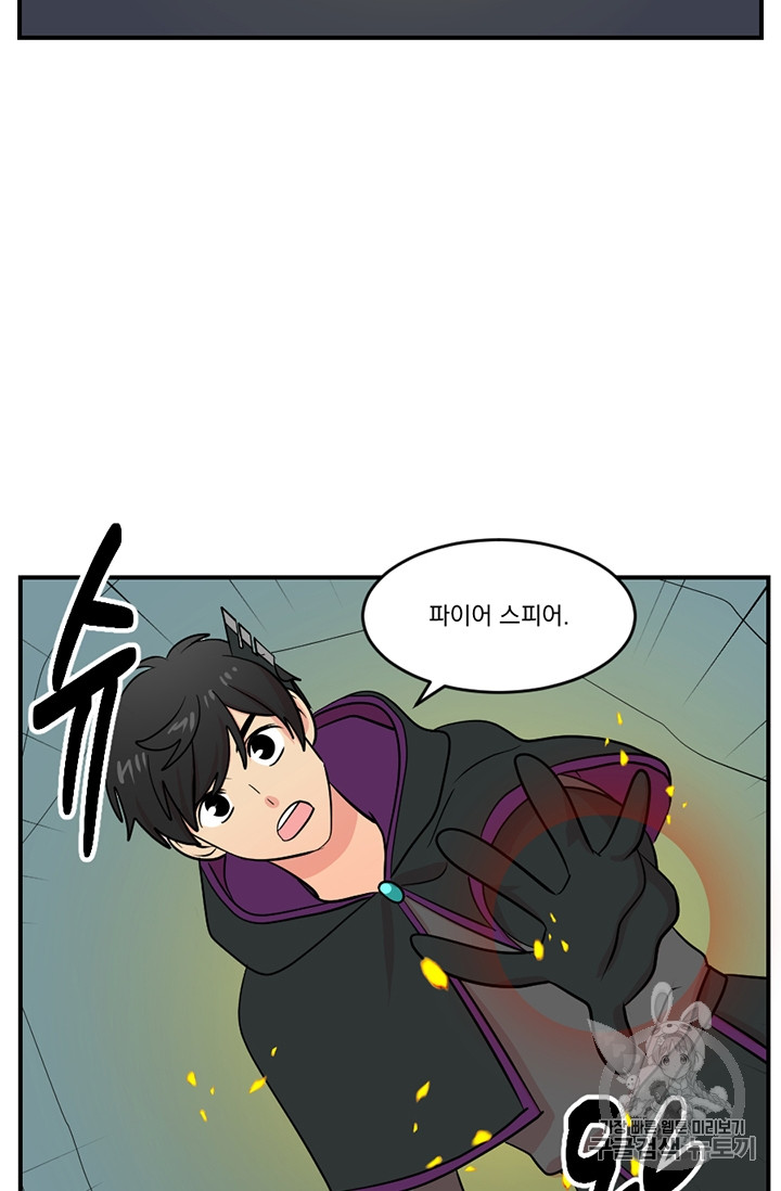Reader Ch.79 p15
