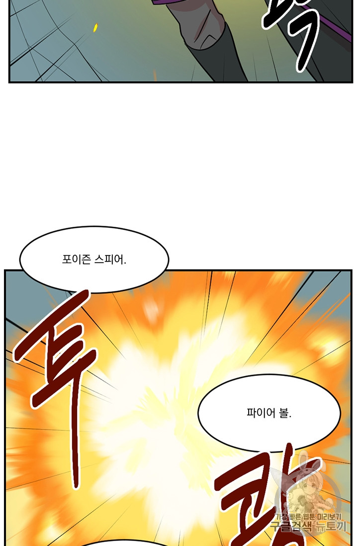 Reader Ch.79 p16