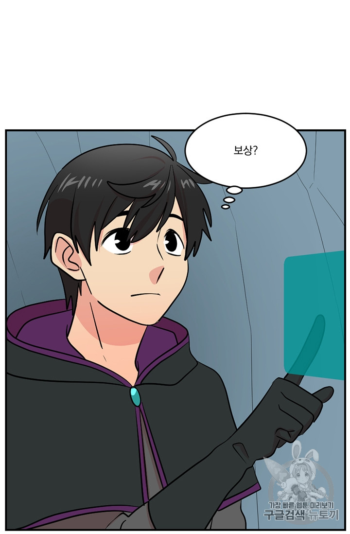 Reader Ch.79 p19