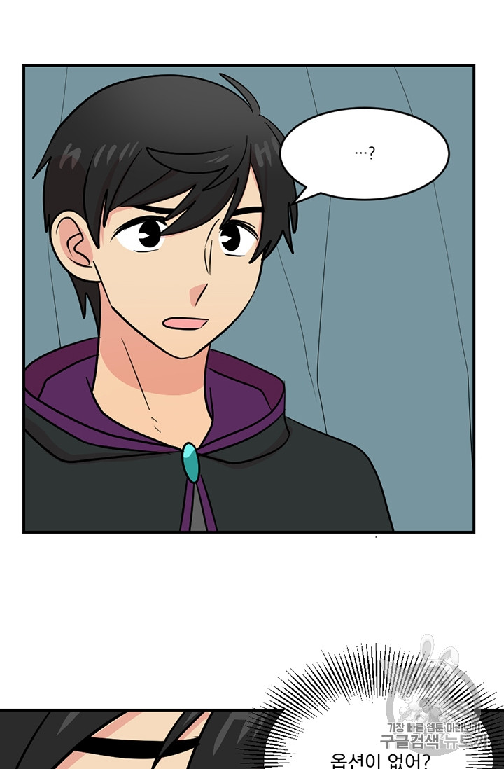 Reader Ch.79 p23