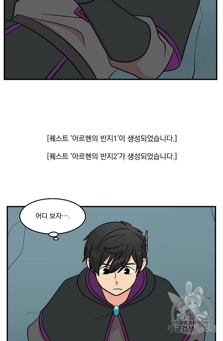 Reader Ch.79 p25