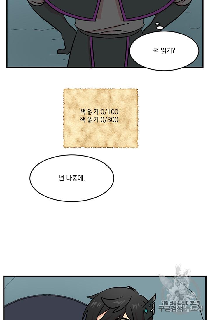 Reader Ch.79 p26