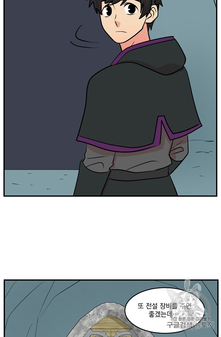 Reader Ch.79 p27