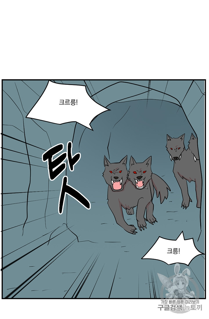 Reader Ch.79 p3