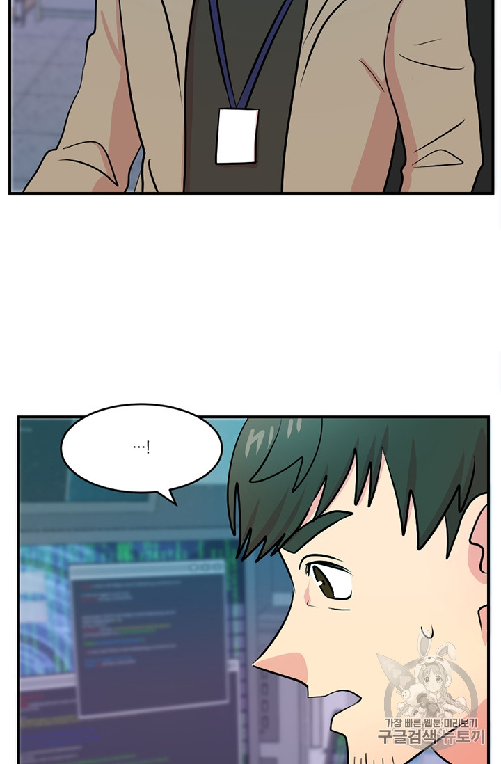 Reader Ch.79 p30